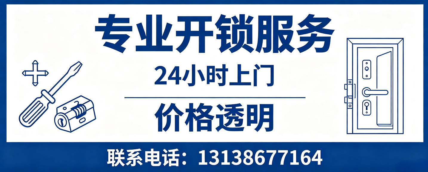 孟州 配汽车芯片钥匙｜车钥匙全丢匹配、汽车遥控配制上门服务